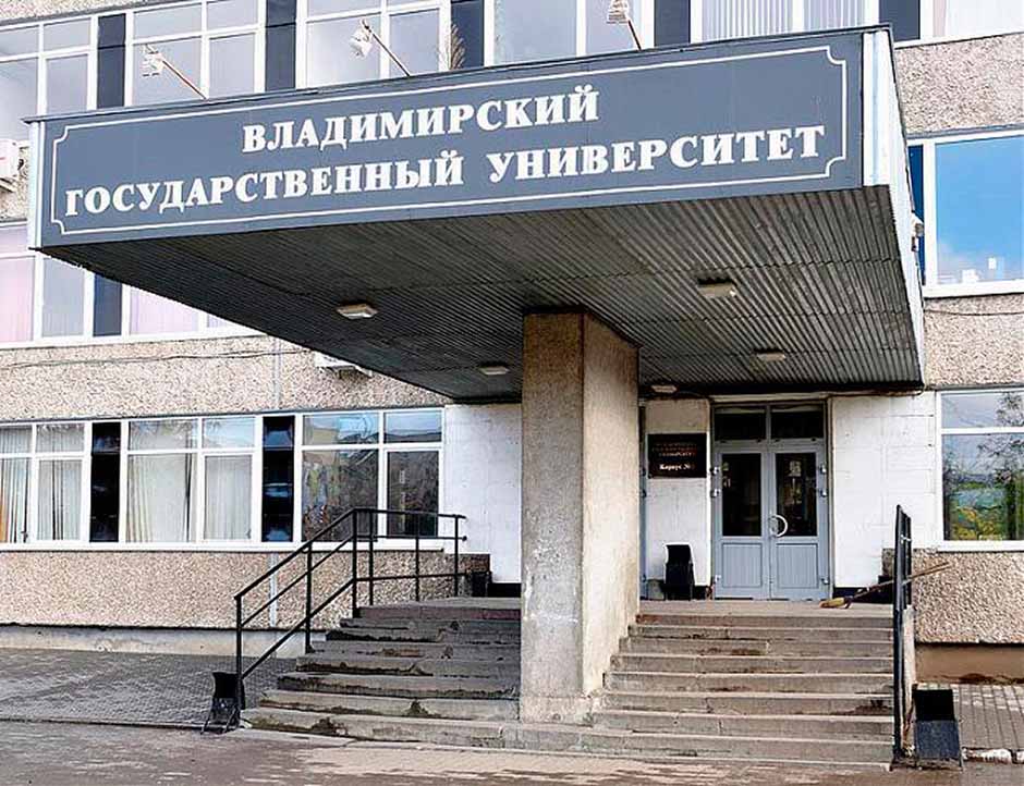 Диплом во Владимире Купить диплом во Владимире